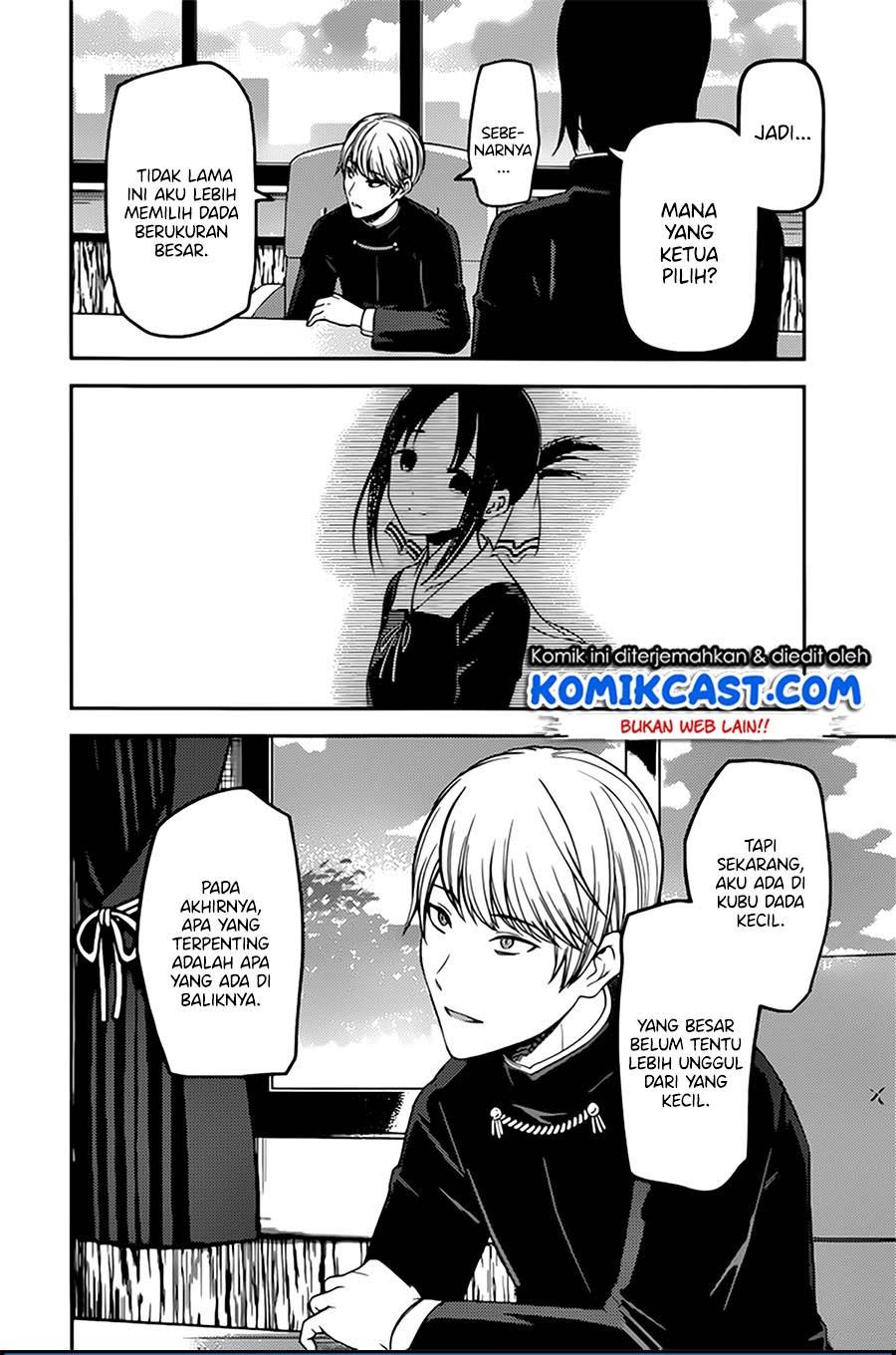 Kaguya-sama wa Kokurasetai: Tensai-tachi no Renai Zunousen Chapter 215