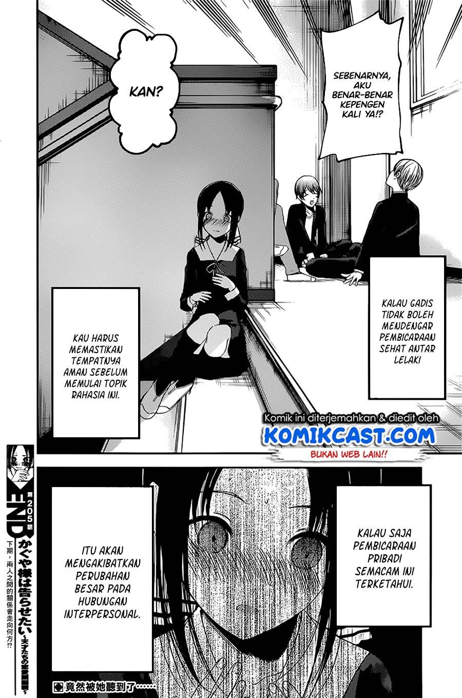 Kaguya-sama wa Kokurasetai: Tensai-tachi no Renai Zunousen Chapter 215