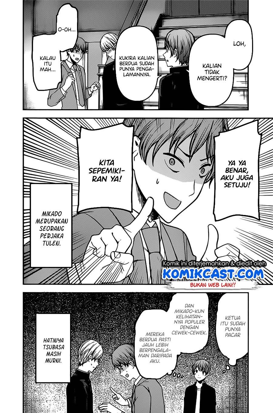 Kaguya-sama wa Kokurasetai: Tensai-tachi no Renai Zunousen Chapter 215