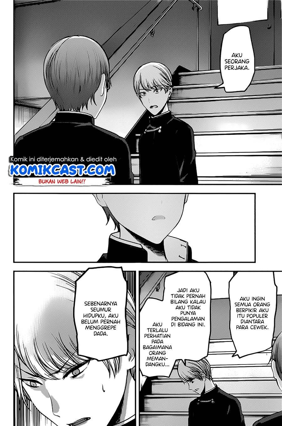 Kaguya-sama wa Kokurasetai: Tensai-tachi no Renai Zunousen Chapter 215