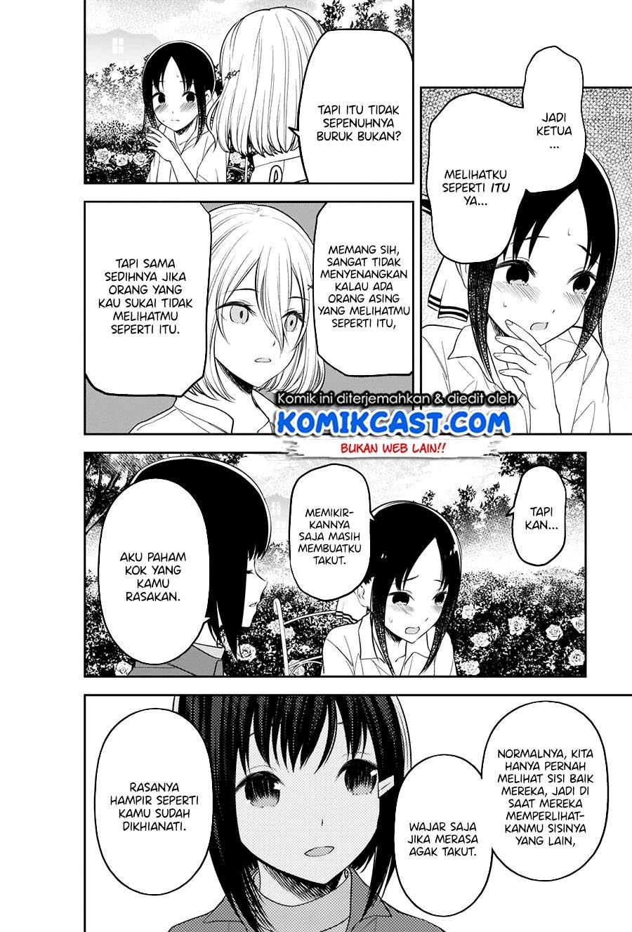 Kaguya-sama wa Kokurasetai: Tensai-tachi no Renai Zunousen Chapter 216