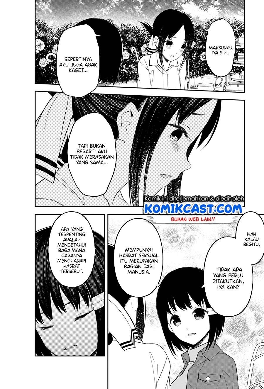 Kaguya-sama wa Kokurasetai: Tensai-tachi no Renai Zunousen Chapter 216