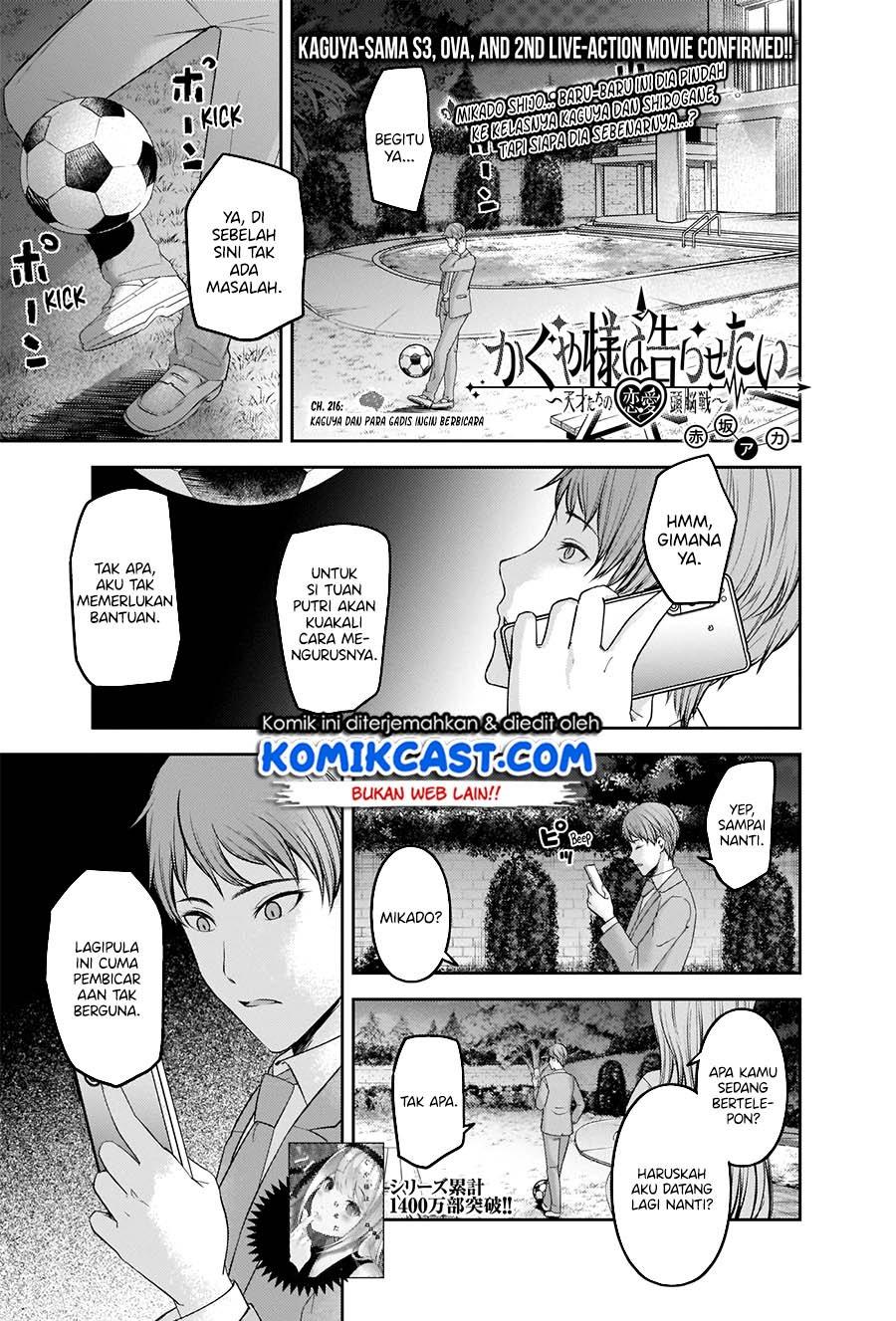 Kaguya-sama wa Kokurasetai: Tensai-tachi no Renai Zunousen Chapter 216