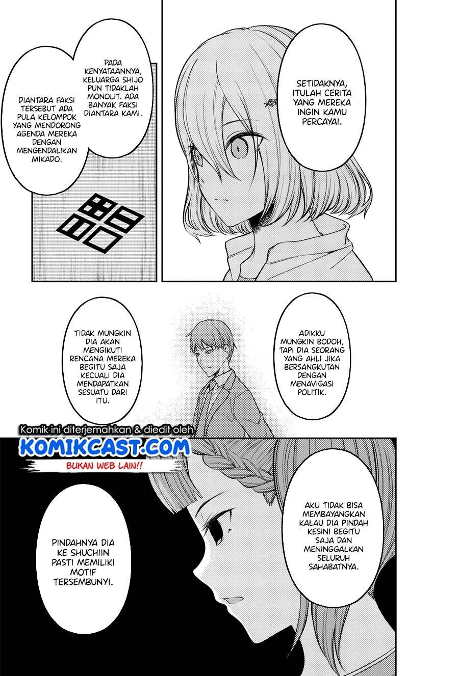 Kaguya-sama wa Kokurasetai: Tensai-tachi no Renai Zunousen Chapter 216