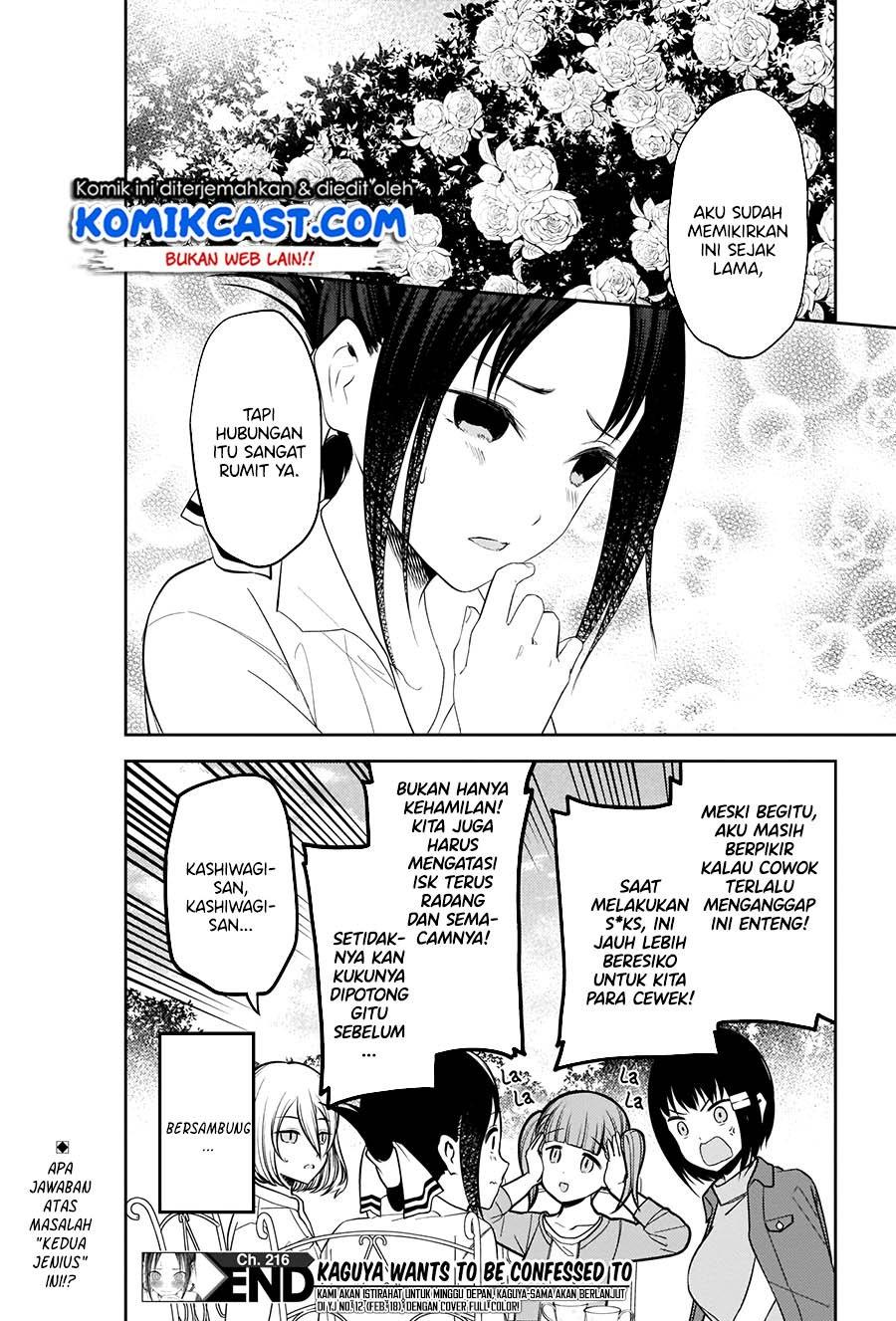 Kaguya-sama wa Kokurasetai: Tensai-tachi no Renai Zunousen Chapter 216