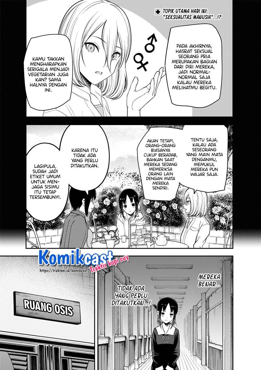 Kaguya-sama wa Kokurasetai: Tensai-tachi no Renai Zunousen Chapter 217