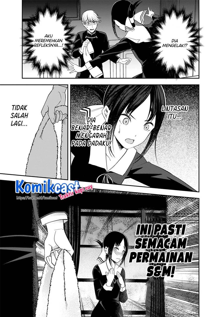 Kaguya-sama wa Kokurasetai: Tensai-tachi no Renai Zunousen Chapter 217