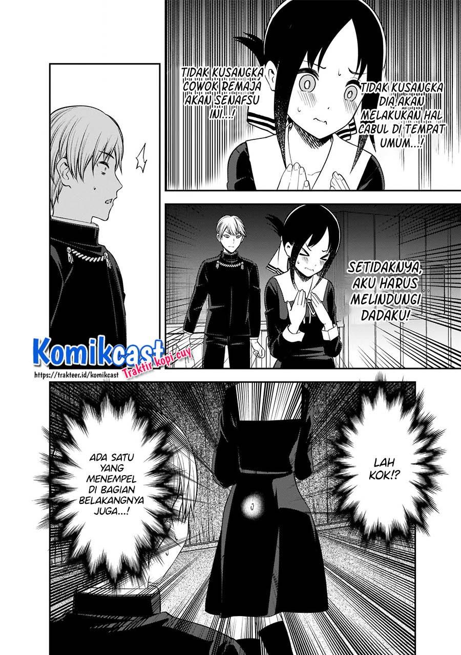 Kaguya-sama wa Kokurasetai: Tensai-tachi no Renai Zunousen Chapter 217