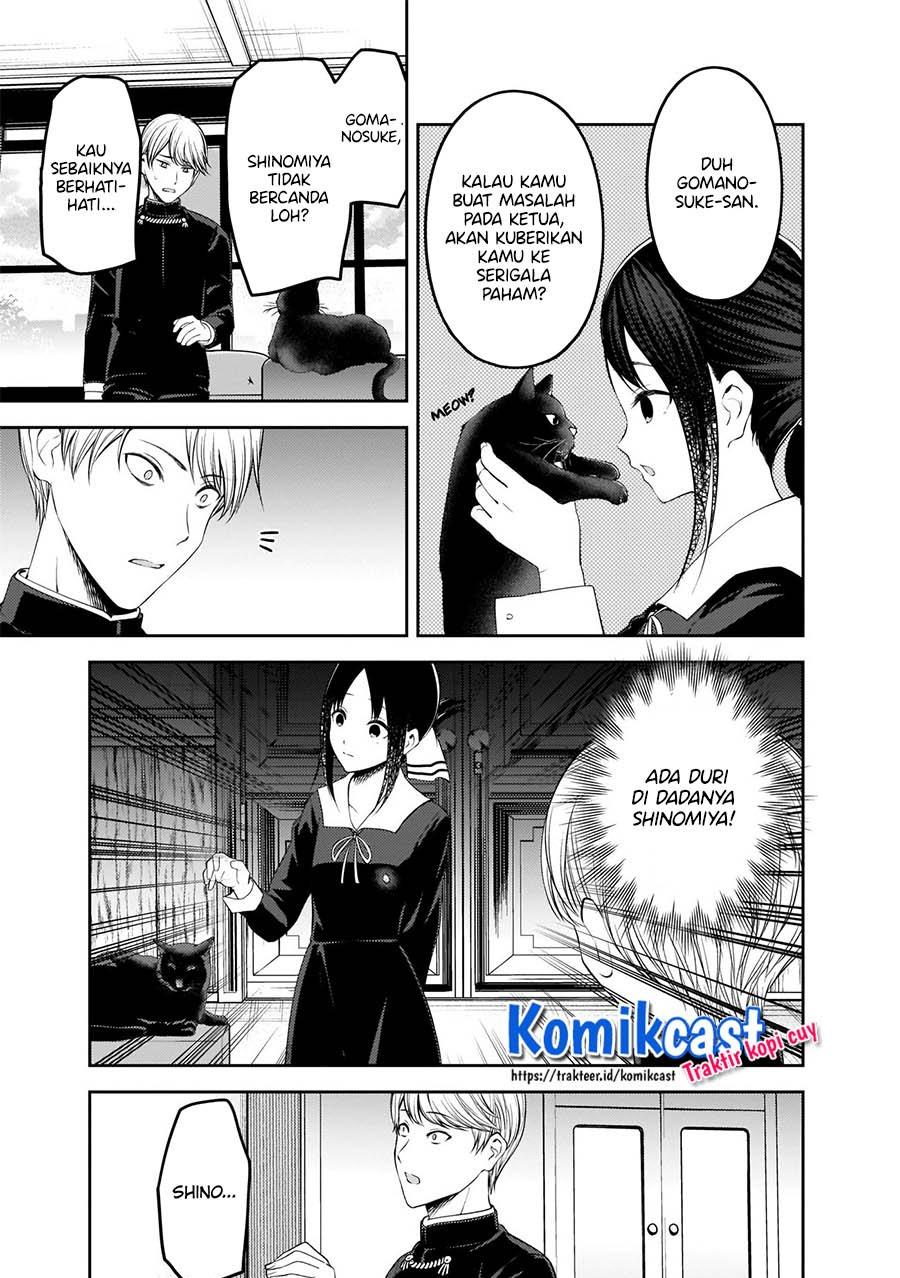 Kaguya-sama wa Kokurasetai: Tensai-tachi no Renai Zunousen Chapter 217