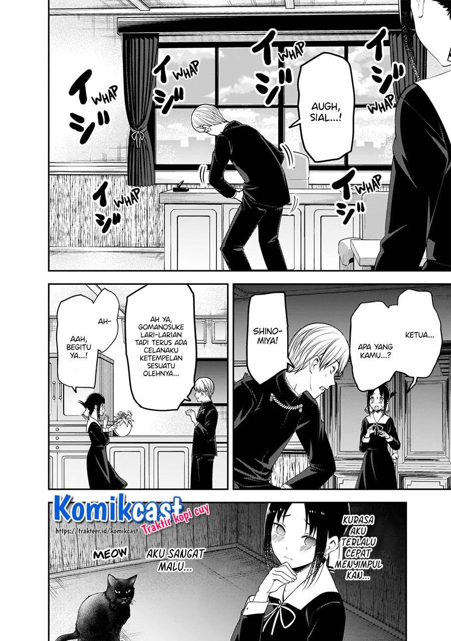 Kaguya-sama wa Kokurasetai: Tensai-tachi no Renai Zunousen Chapter 217