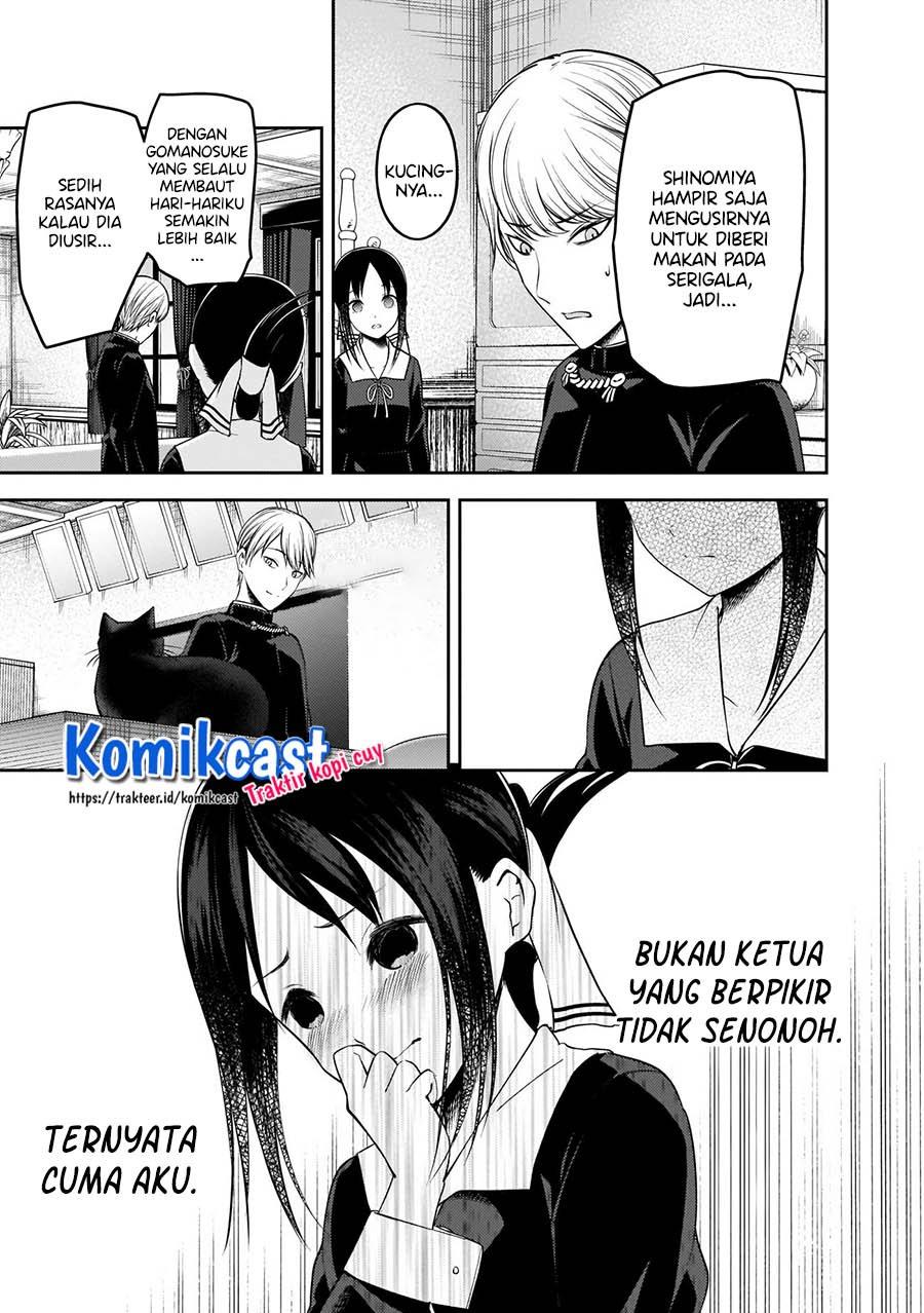 Kaguya-sama wa Kokurasetai: Tensai-tachi no Renai Zunousen Chapter 217