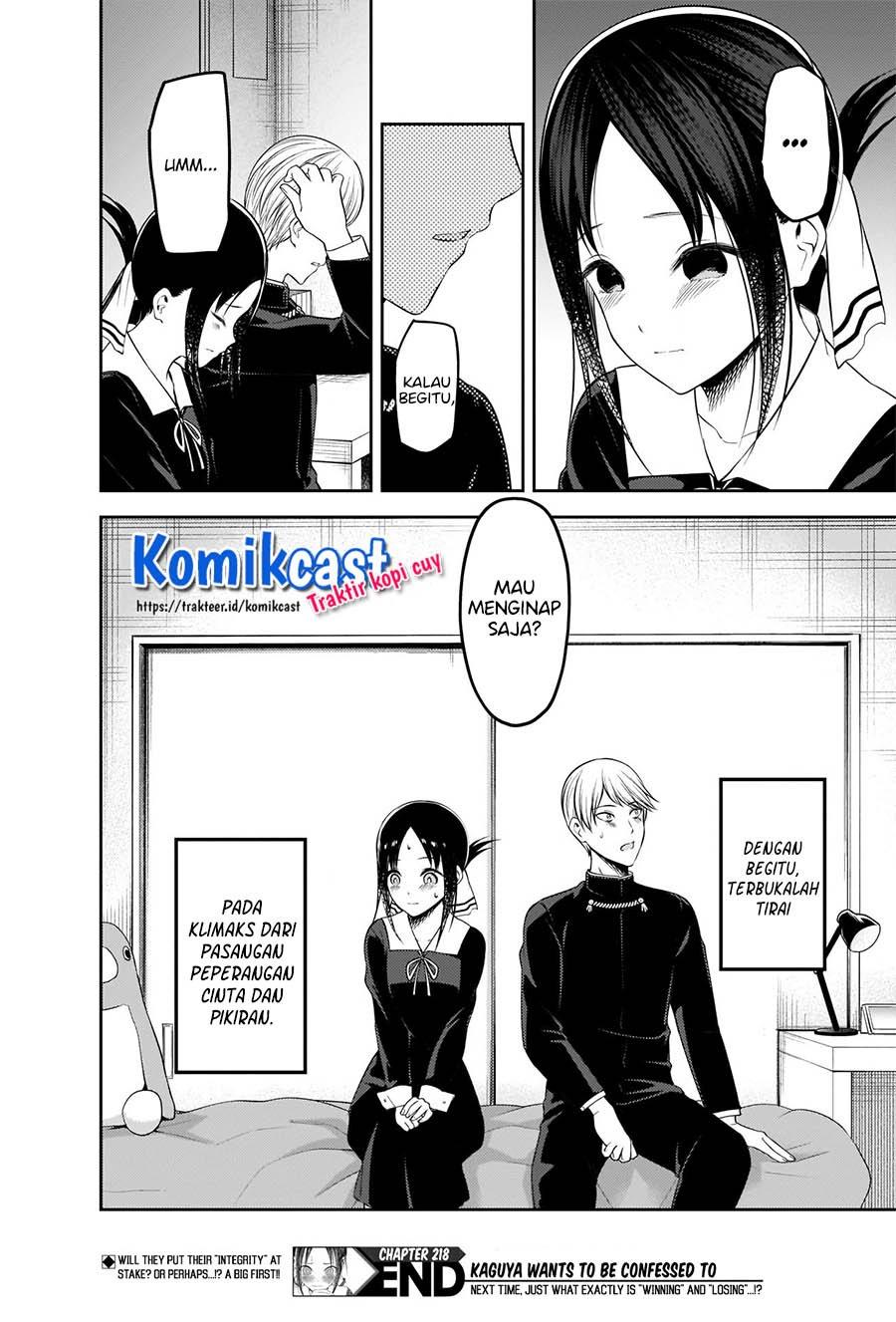 Kaguya-sama wa Kokurasetai: Tensai-tachi no Renai Zunousen Chapter 218