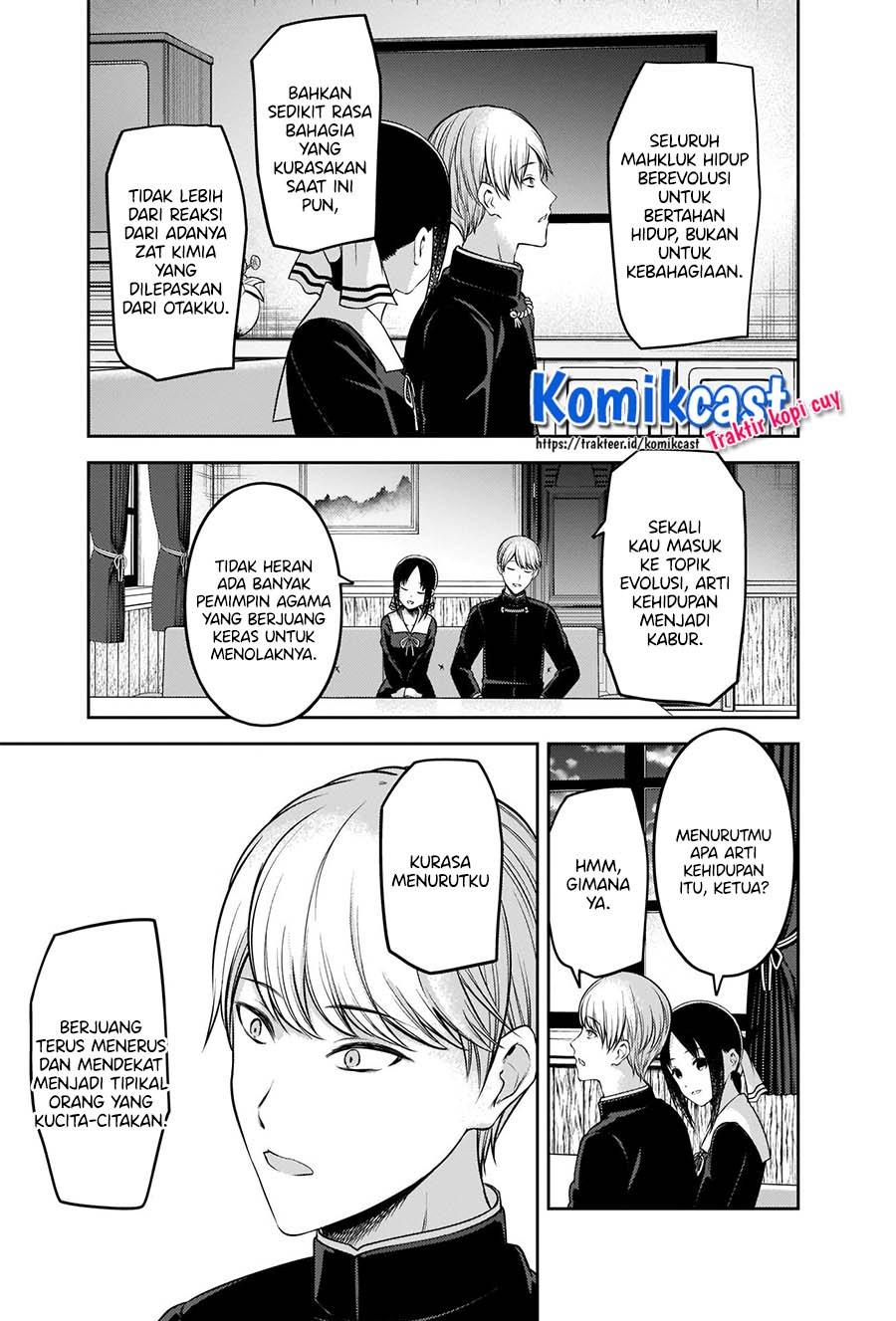 Kaguya-sama wa Kokurasetai: Tensai-tachi no Renai Zunousen Chapter 218