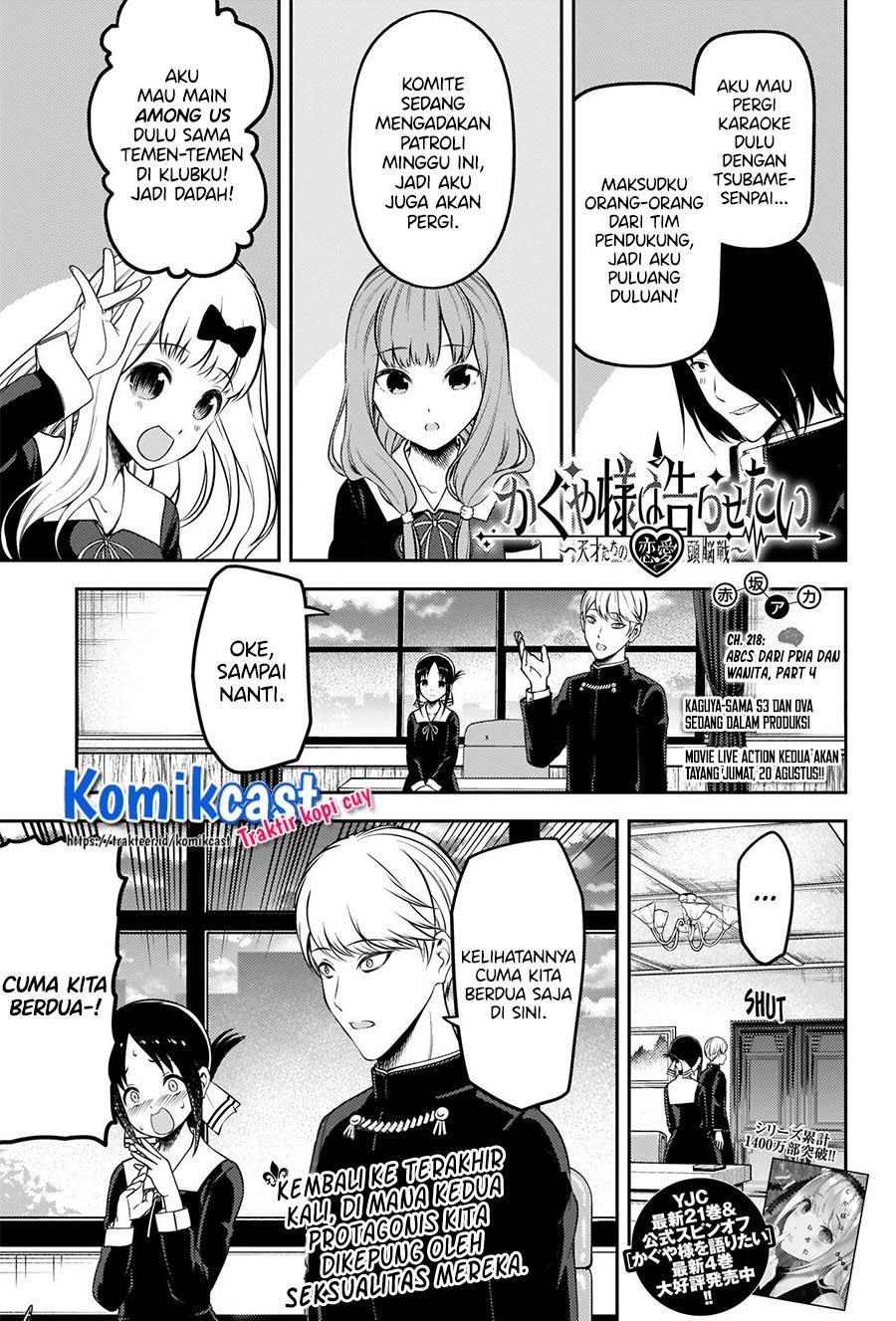 Kaguya-sama wa Kokurasetai: Tensai-tachi no Renai Zunousen Chapter 218