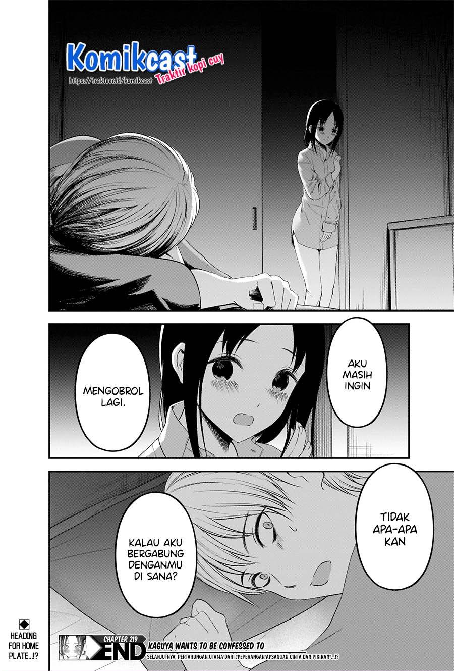 Kaguya-sama wa Kokurasetai: Tensai-tachi no Renai Zunousen Chapter 219