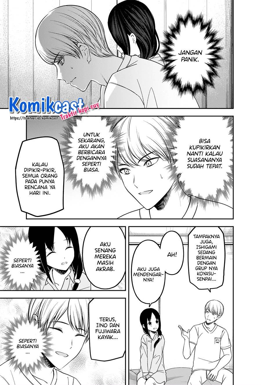 Kaguya-sama wa Kokurasetai: Tensai-tachi no Renai Zunousen Chapter 219