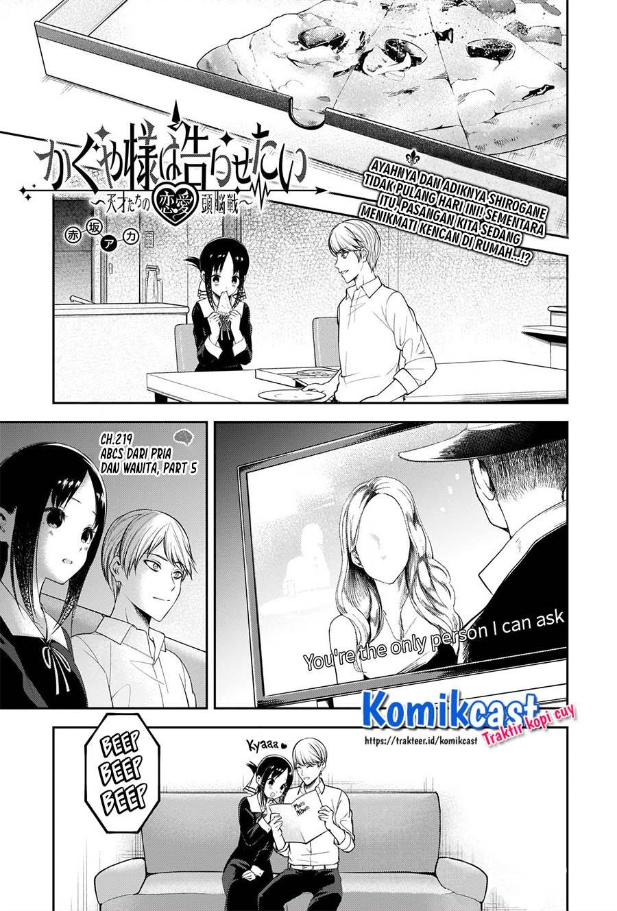 Kaguya-sama wa Kokurasetai: Tensai-tachi no Renai Zunousen Chapter 219