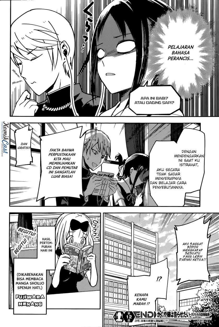 Kaguya-sama wa Kokurasetai: Tensai-tachi no Renai Zunousen Chapter 22