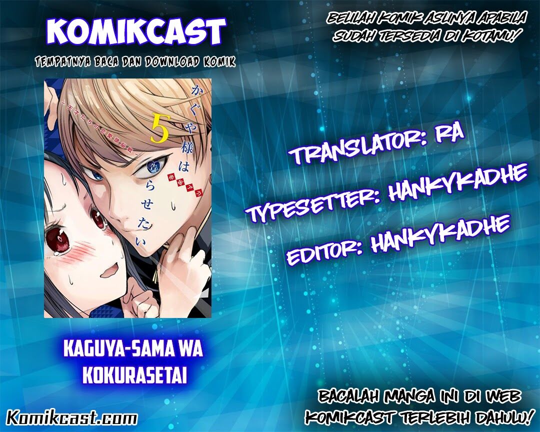 Kaguya-sama wa Kokurasetai: Tensai-tachi no Renai Zunousen Chapter 22