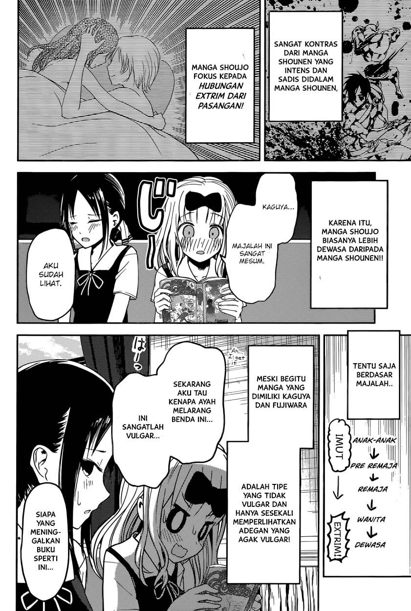 Kaguya-sama wa Kokurasetai: Tensai-tachi no Renai Zunousen Chapter 22