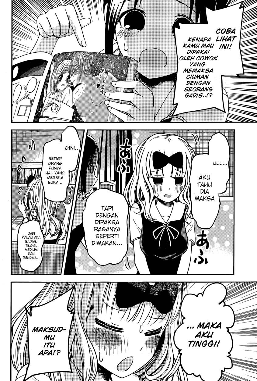 Kaguya-sama wa Kokurasetai: Tensai-tachi no Renai Zunousen Chapter 22