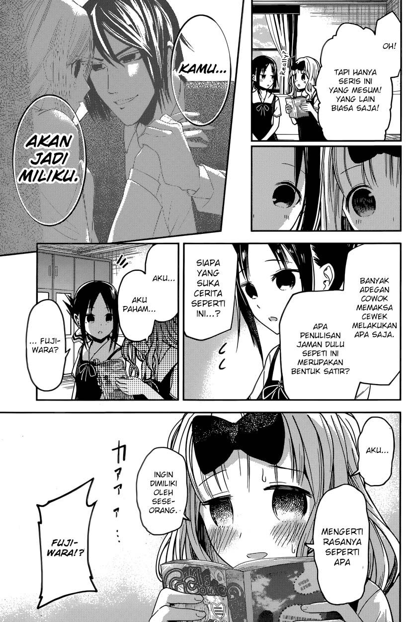 Kaguya-sama wa Kokurasetai: Tensai-tachi no Renai Zunousen Chapter 22