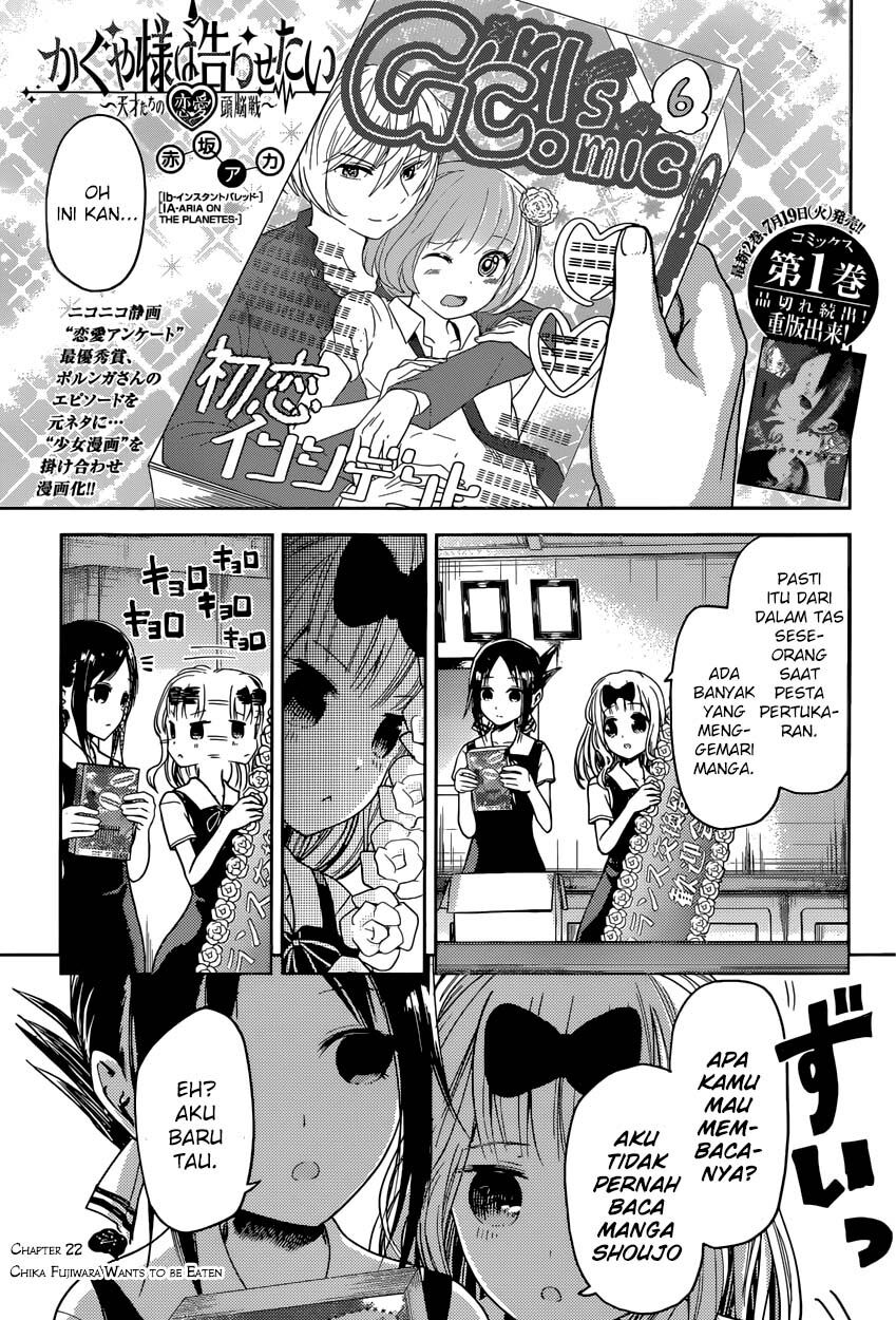 Kaguya-sama wa Kokurasetai: Tensai-tachi no Renai Zunousen Chapter 22