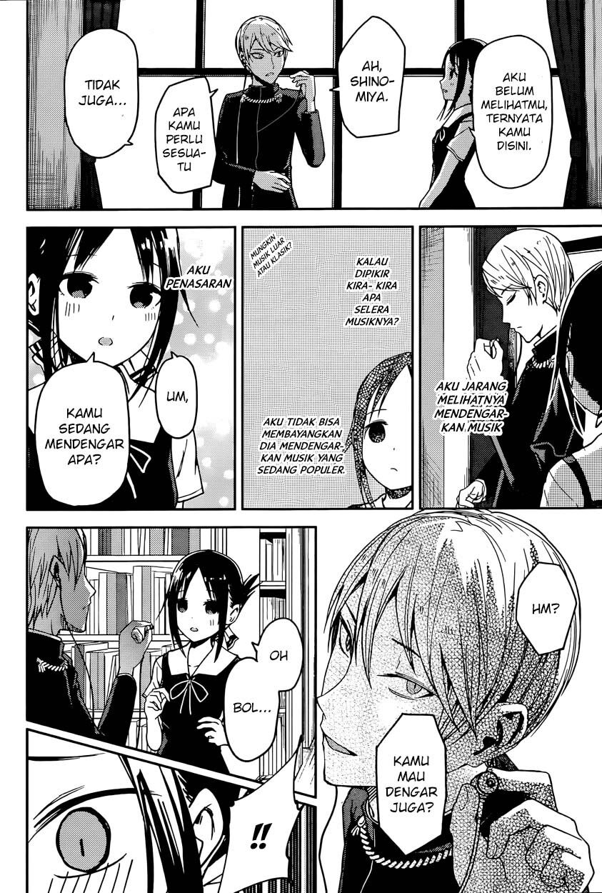 Kaguya-sama wa Kokurasetai: Tensai-tachi no Renai Zunousen Chapter 22