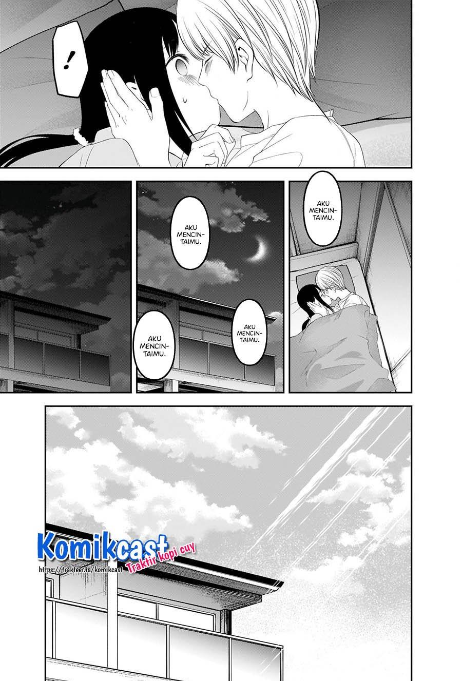 Kaguya-sama wa Kokurasetai: Tensai-tachi no Renai Zunousen Chapter 220