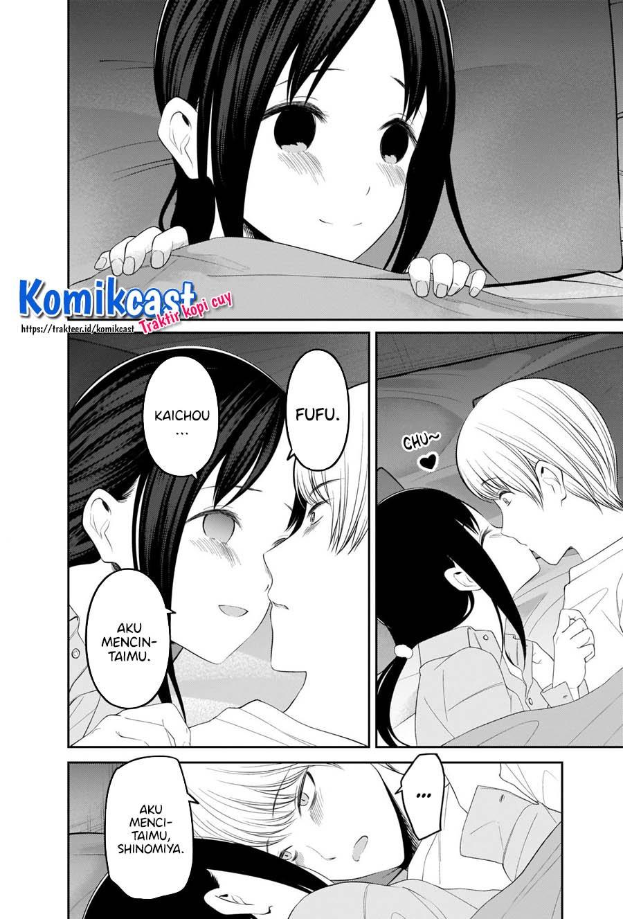 Kaguya-sama wa Kokurasetai: Tensai-tachi no Renai Zunousen Chapter 220