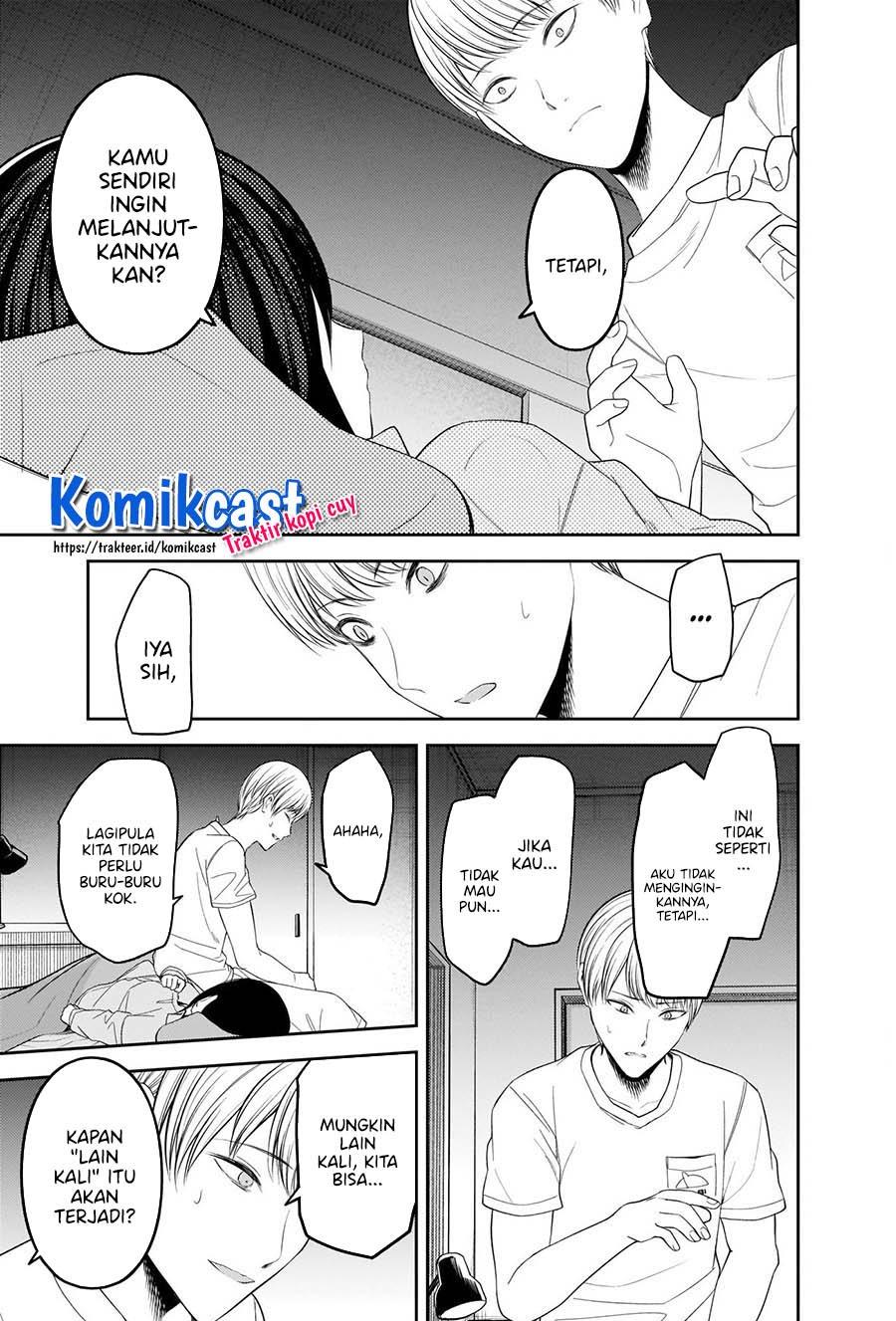 Kaguya-sama wa Kokurasetai: Tensai-tachi no Renai Zunousen Chapter 220