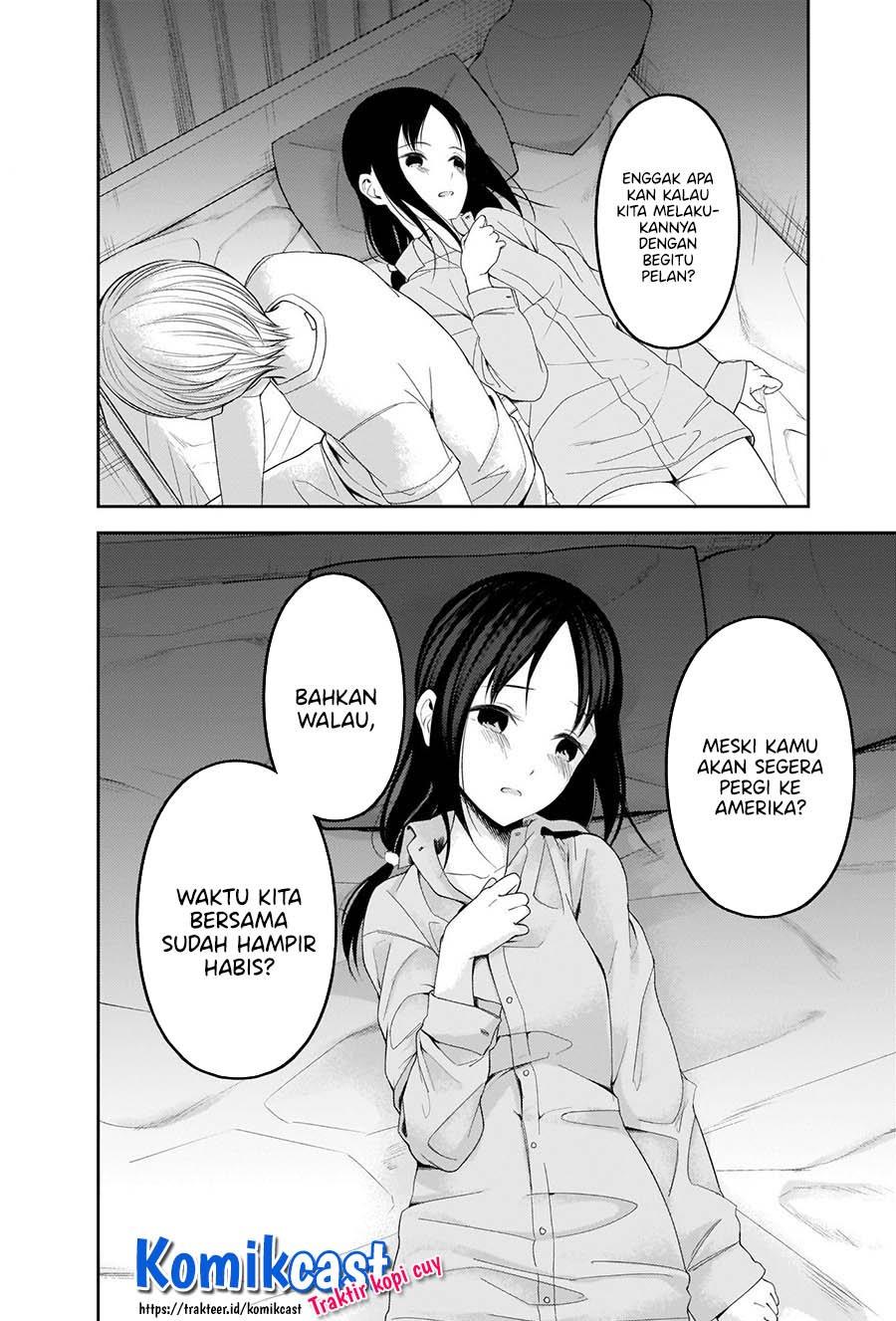 Kaguya-sama wa Kokurasetai: Tensai-tachi no Renai Zunousen Chapter 220