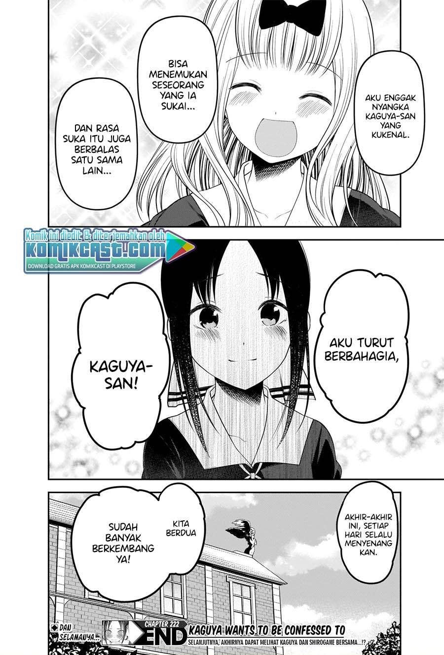 Kaguya-sama wa Kokurasetai: Tensai-tachi no Renai Zunousen Chapter 222