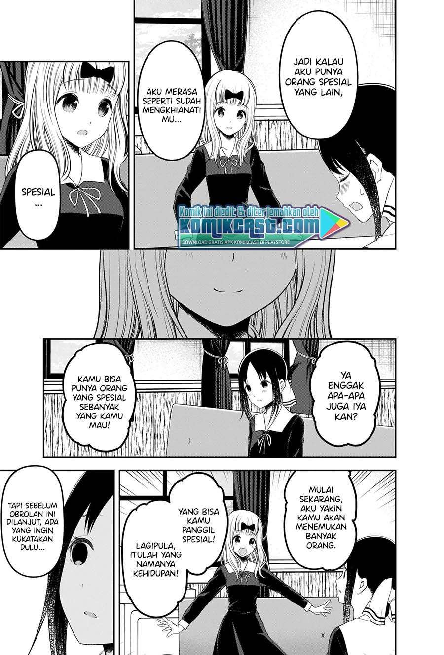 Kaguya-sama wa Kokurasetai: Tensai-tachi no Renai Zunousen Chapter 222