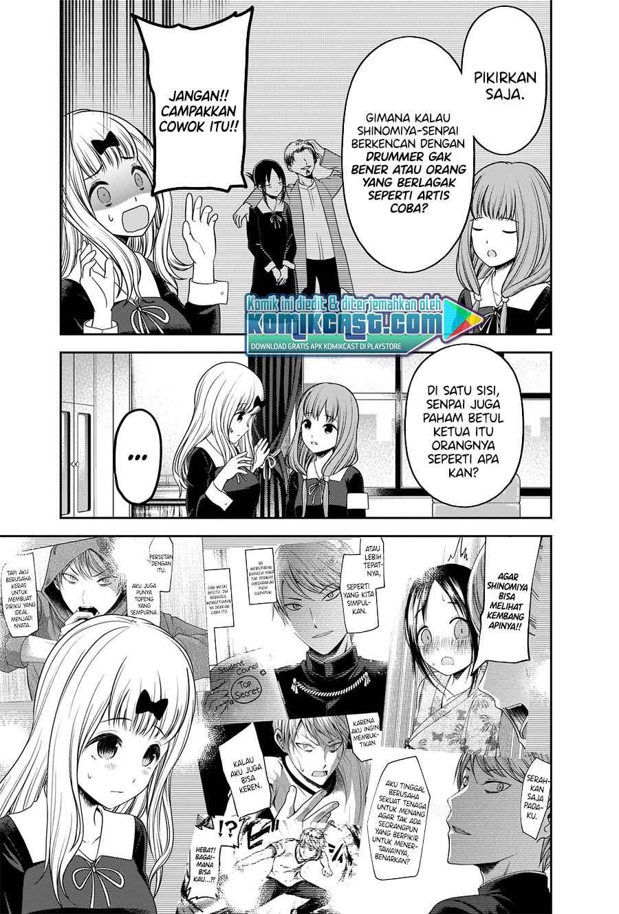 Kaguya-sama wa Kokurasetai: Tensai-tachi no Renai Zunousen Chapter 223