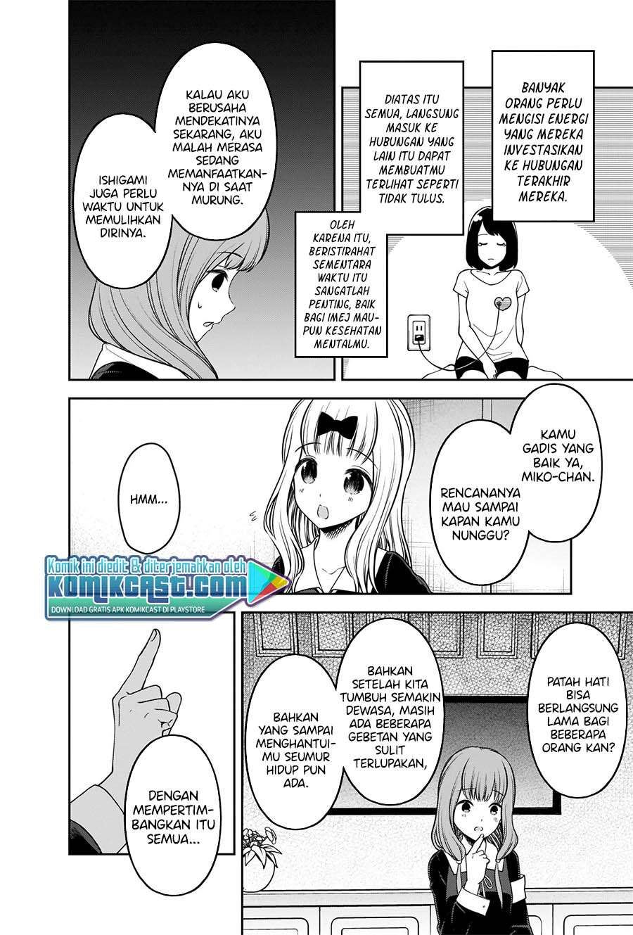 Kaguya-sama wa Kokurasetai: Tensai-tachi no Renai Zunousen Chapter 226