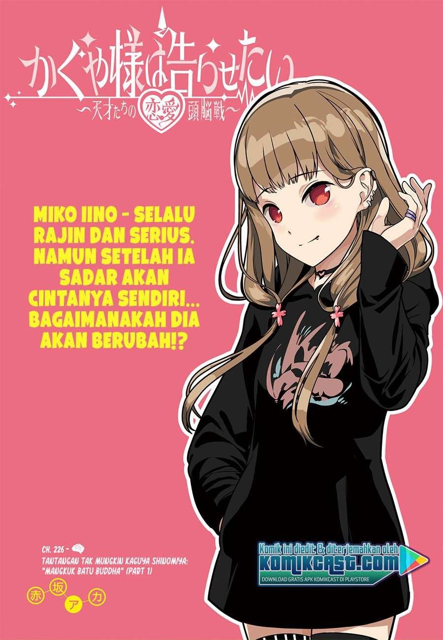 Kaguya-sama wa Kokurasetai: Tensai-tachi no Renai Zunousen Chapter 226