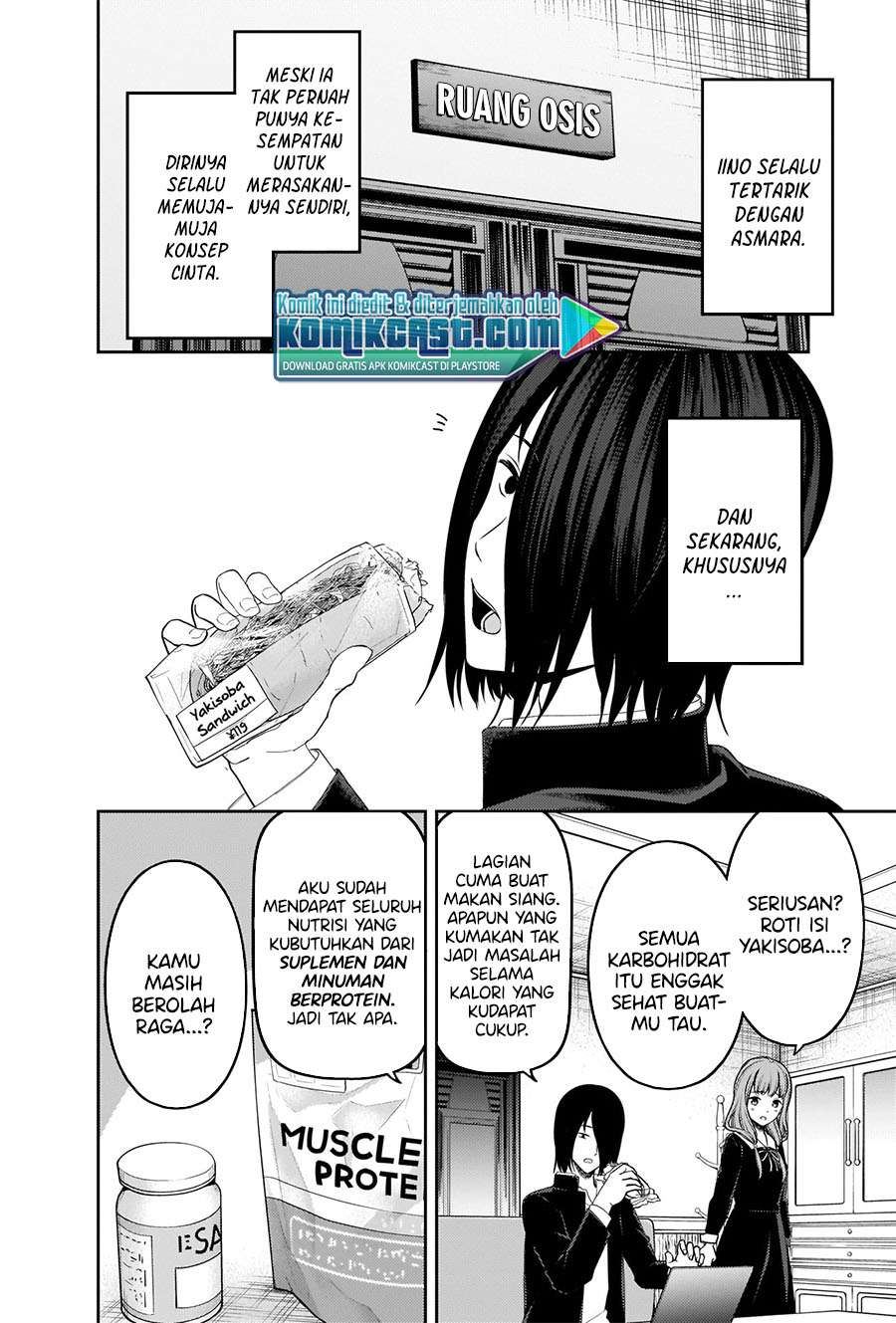 Kaguya-sama wa Kokurasetai: Tensai-tachi no Renai Zunousen Chapter 226