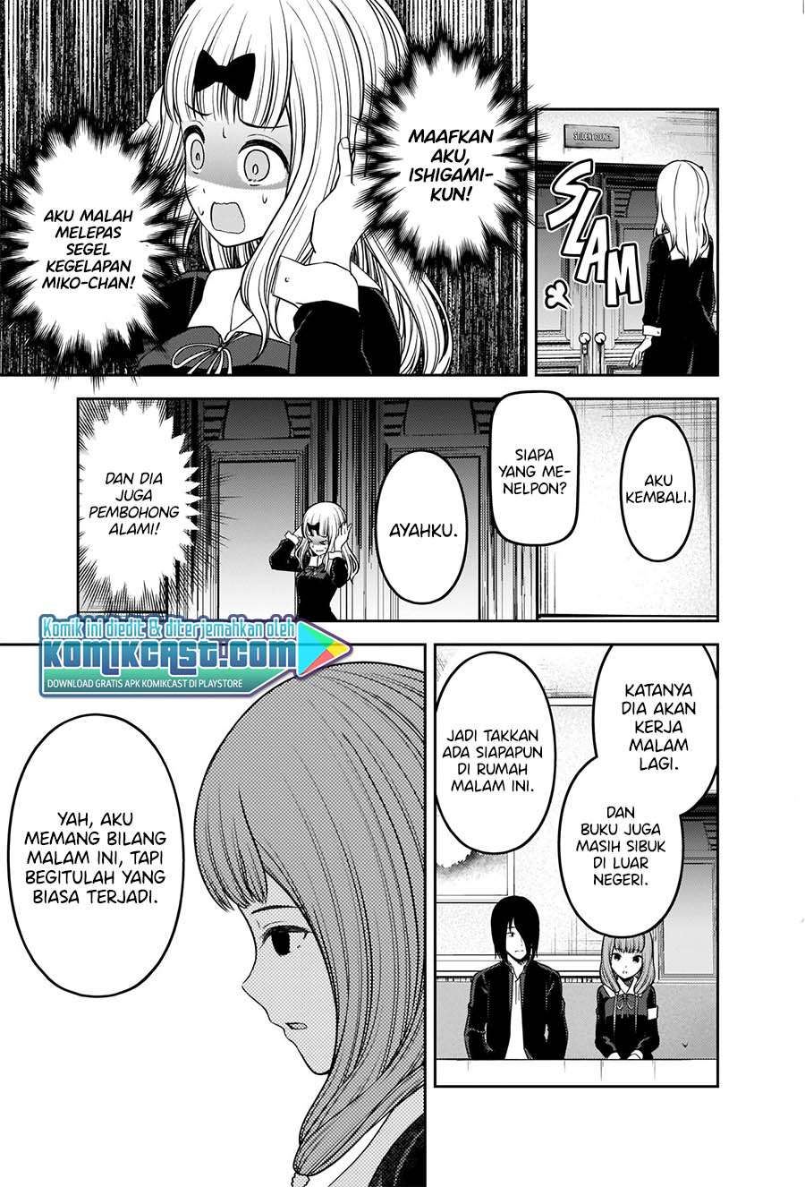 Kaguya-sama wa Kokurasetai: Tensai-tachi no Renai Zunousen Chapter 227