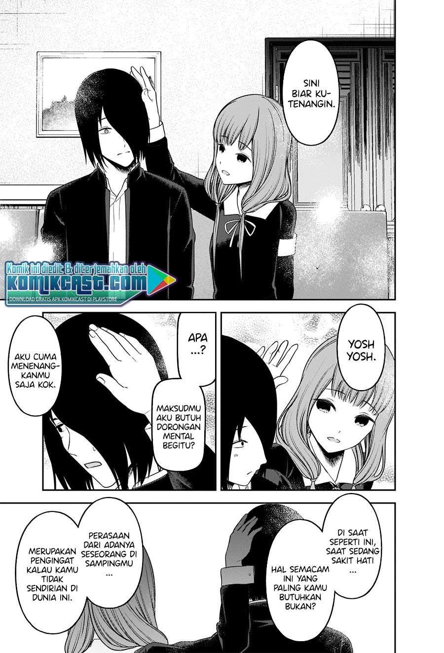 Kaguya-sama wa Kokurasetai: Tensai-tachi no Renai Zunousen Chapter 227