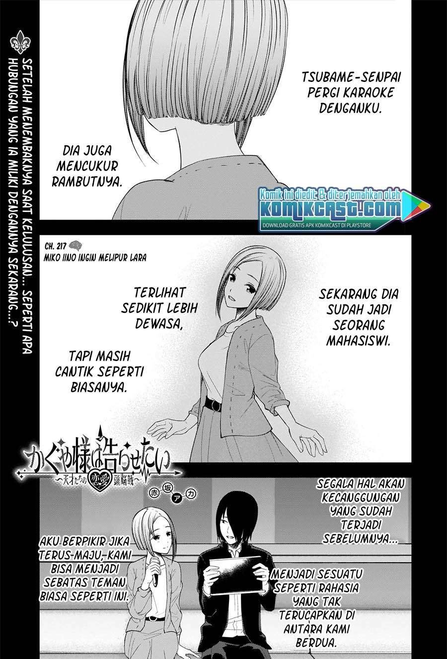 Kaguya-sama wa Kokurasetai: Tensai-tachi no Renai Zunousen Chapter 227