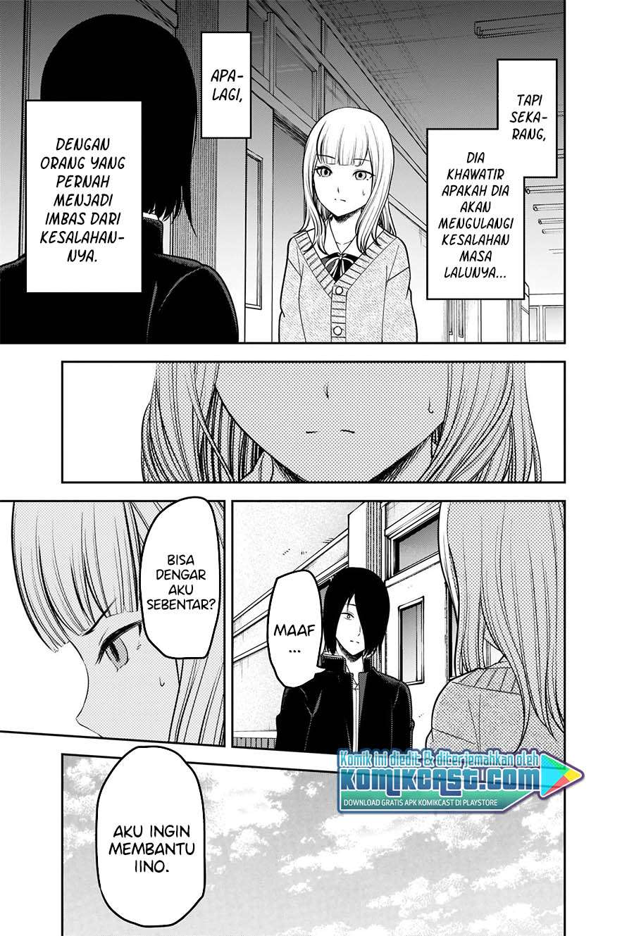 Kaguya-sama wa Kokurasetai: Tensai-tachi no Renai Zunousen Chapter 230