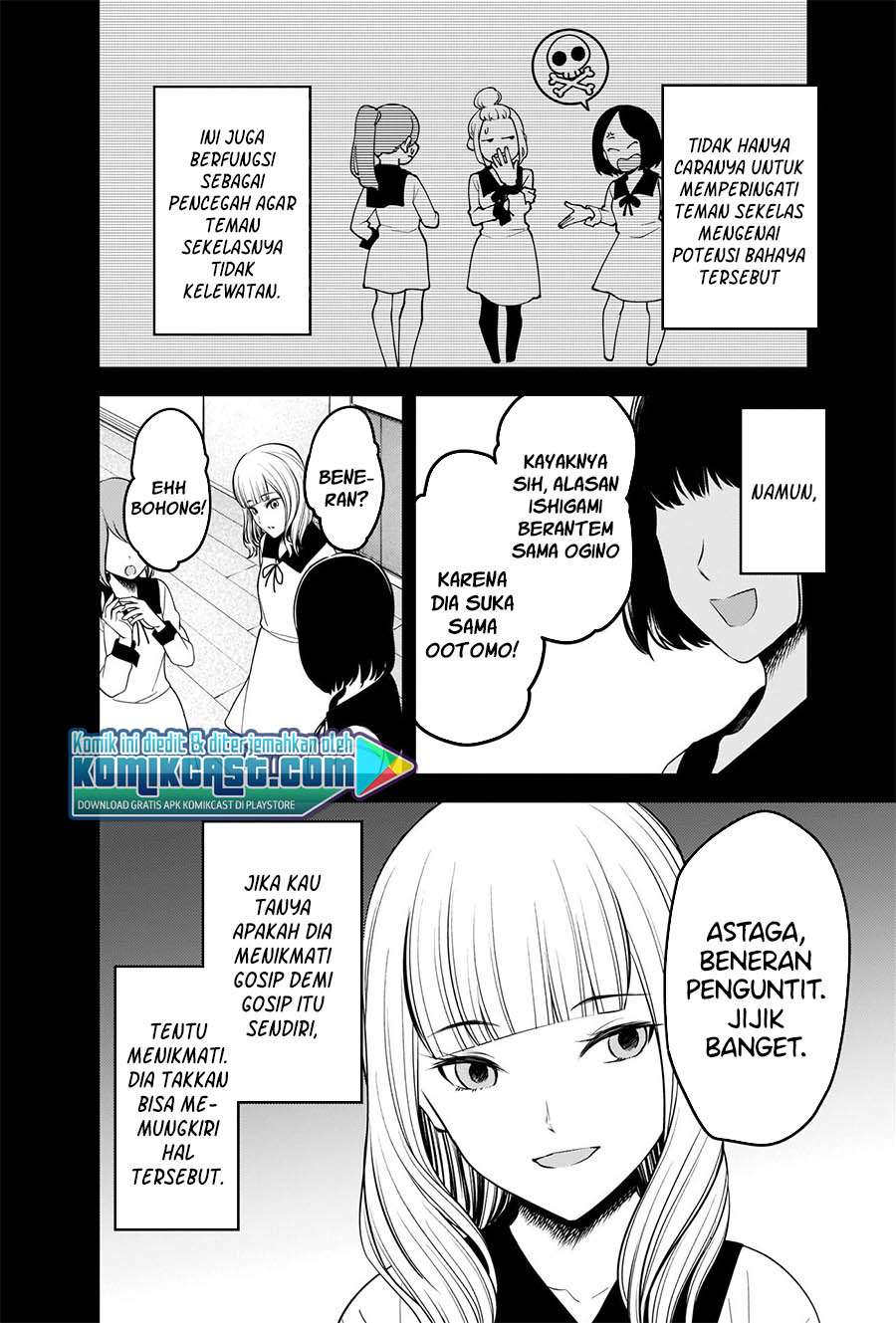 Kaguya-sama wa Kokurasetai: Tensai-tachi no Renai Zunousen Chapter 230