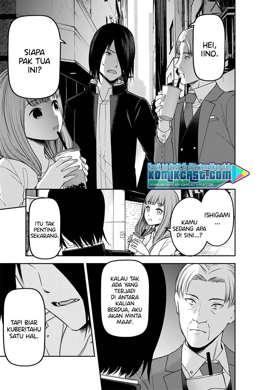 Kaguya-sama wa Kokurasetai: Tensai-tachi no Renai Zunousen Chapter 230