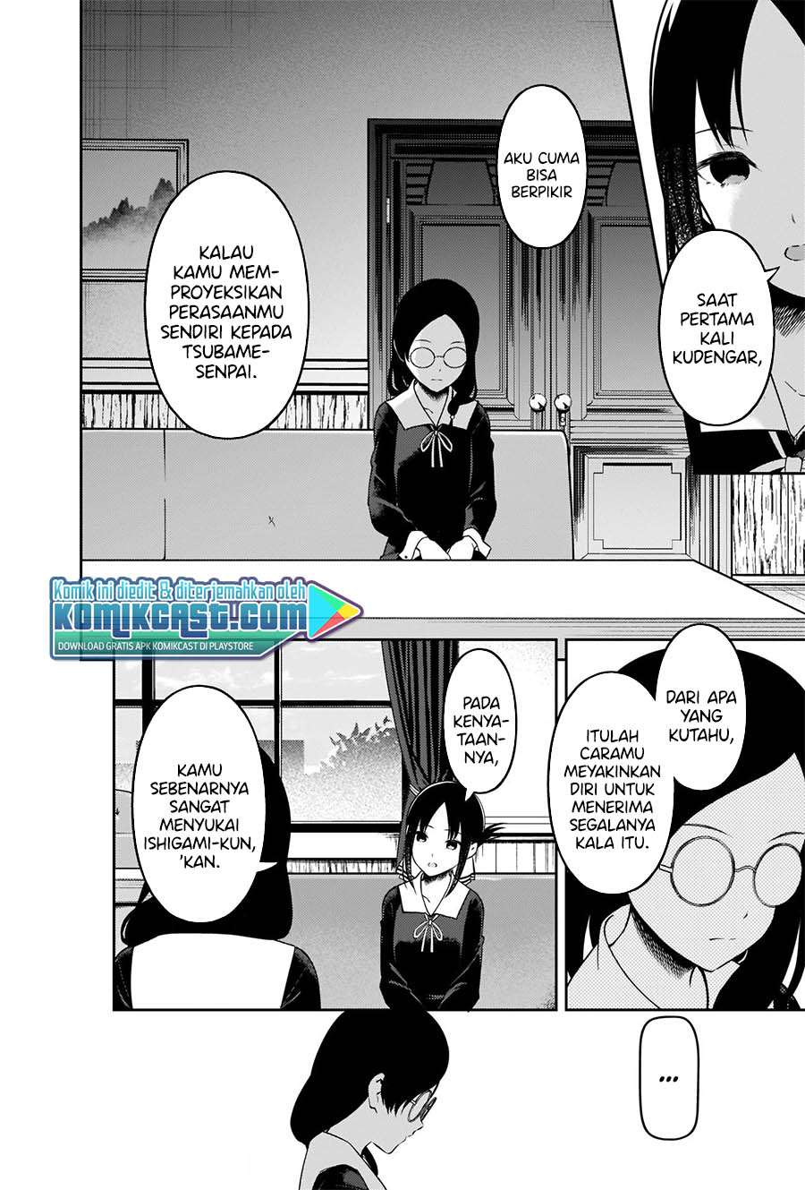 Kaguya-sama wa Kokurasetai: Tensai-tachi no Renai Zunousen Chapter 231