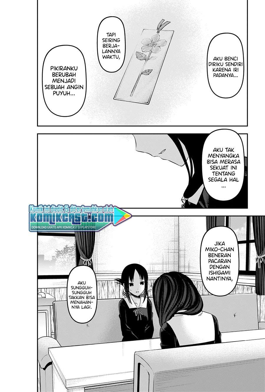 Kaguya-sama wa Kokurasetai: Tensai-tachi no Renai Zunousen Chapter 231