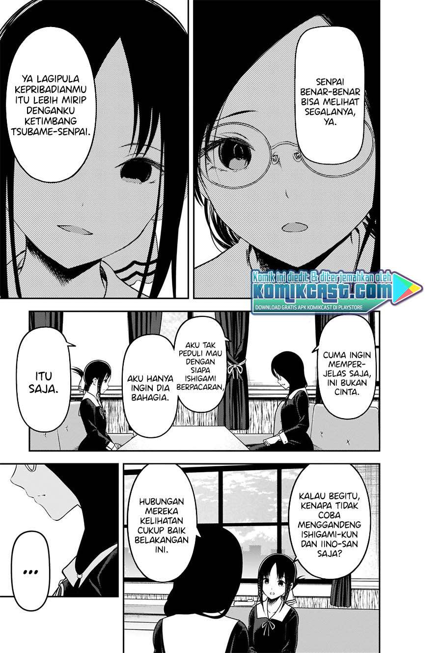 Kaguya-sama wa Kokurasetai: Tensai-tachi no Renai Zunousen Chapter 231