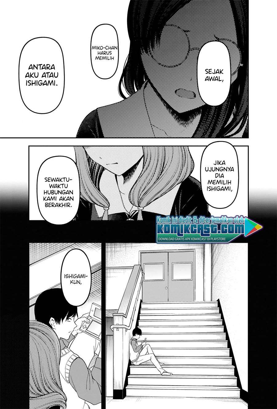 Kaguya-sama wa Kokurasetai: Tensai-tachi no Renai Zunousen Chapter 231