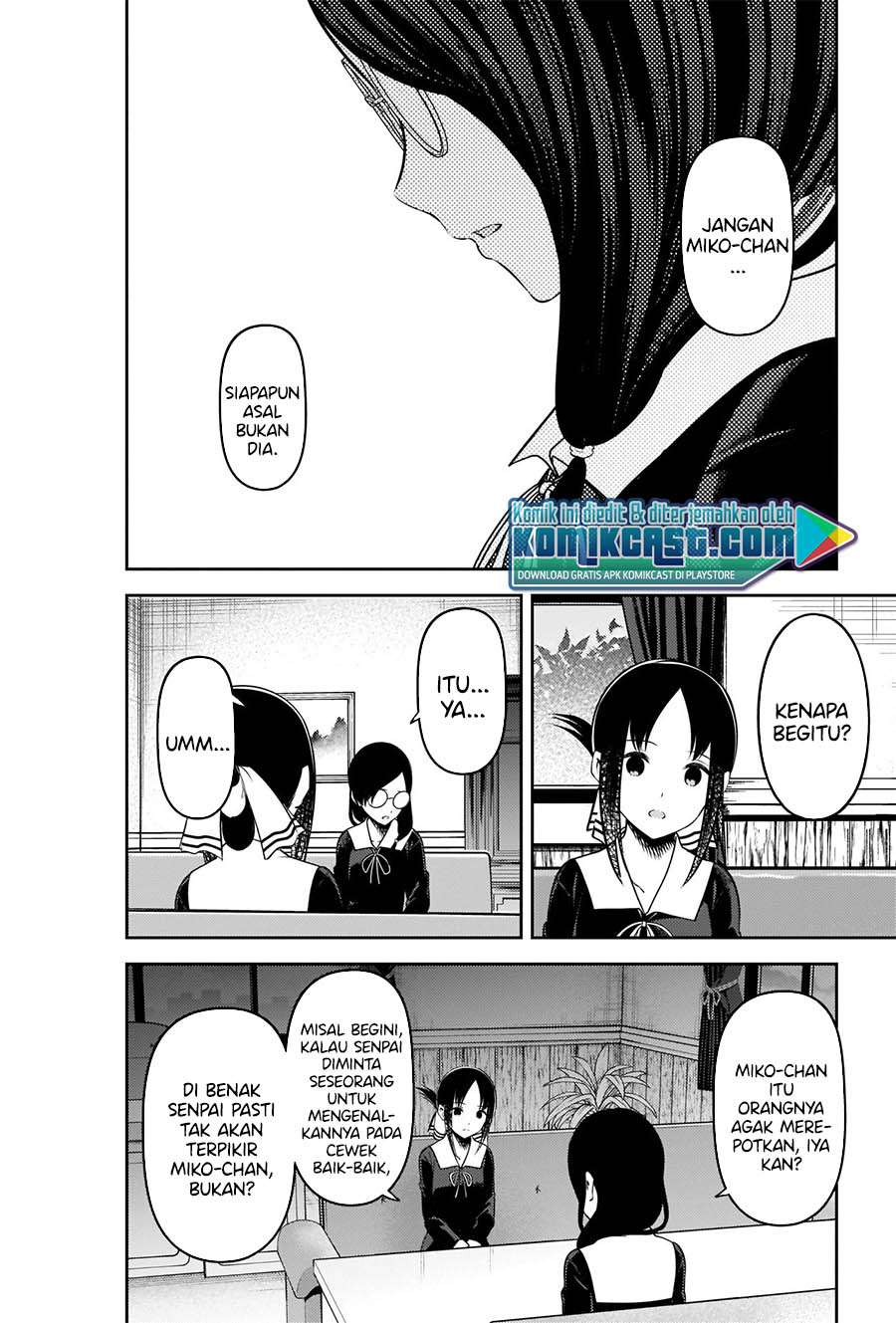 Kaguya-sama wa Kokurasetai: Tensai-tachi no Renai Zunousen Chapter 231