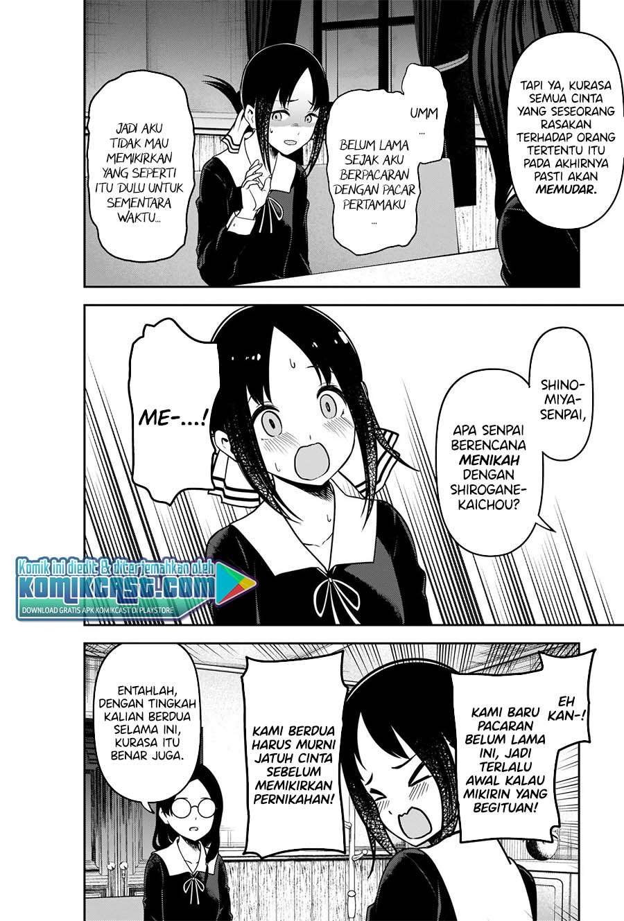 Kaguya-sama wa Kokurasetai: Tensai-tachi no Renai Zunousen Chapter 231